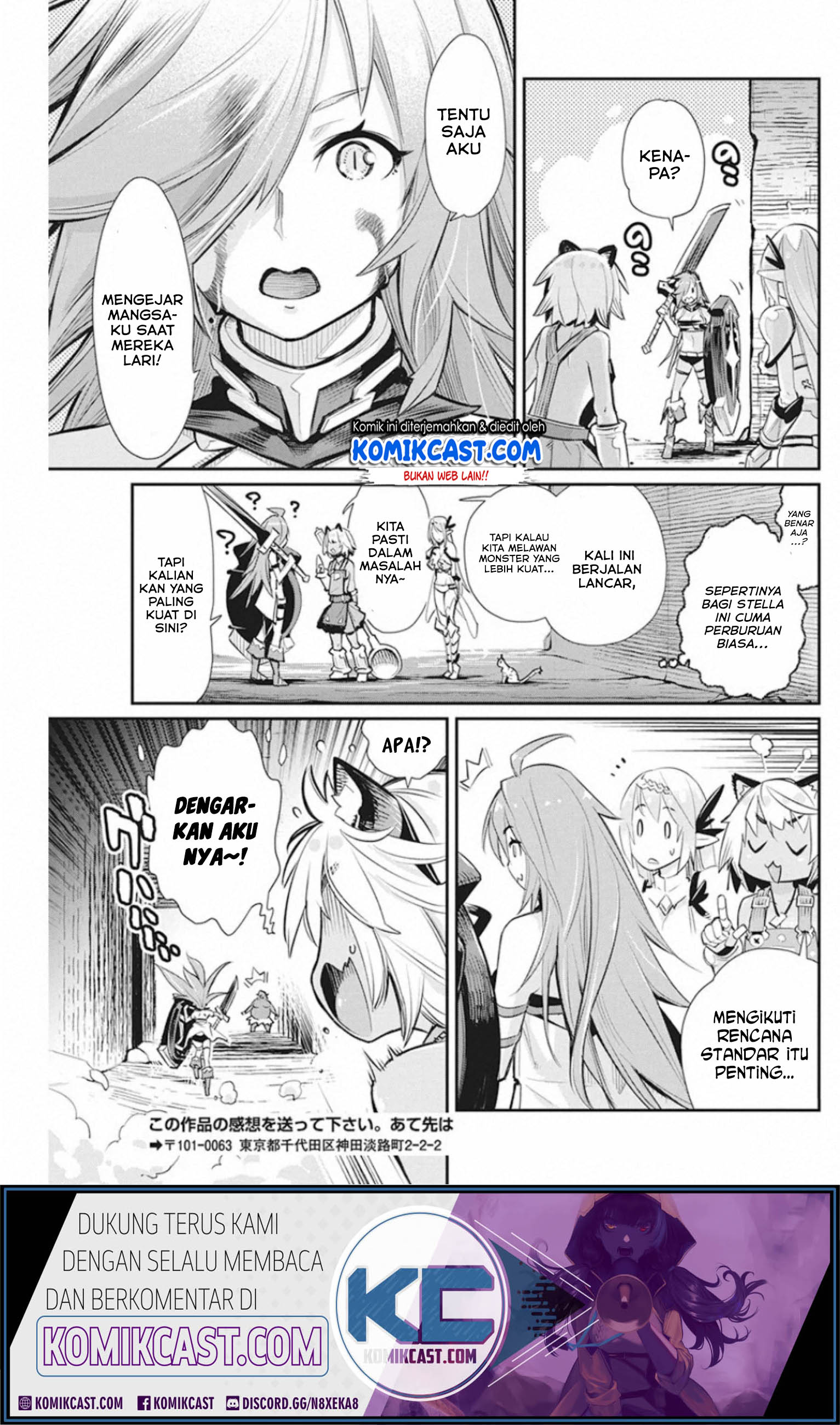 S-Rank Monster no Behemoth Dakedo, Neko to Machigawarete Erufu Musume no Kishi (Pet) Toshite Kurashitemasu Chapter 25 Gambar 23